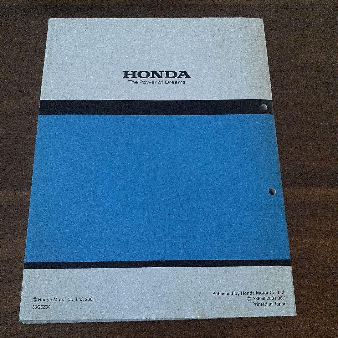 HONDA ZOOMER サービスマニュアル 【BA-AF58】