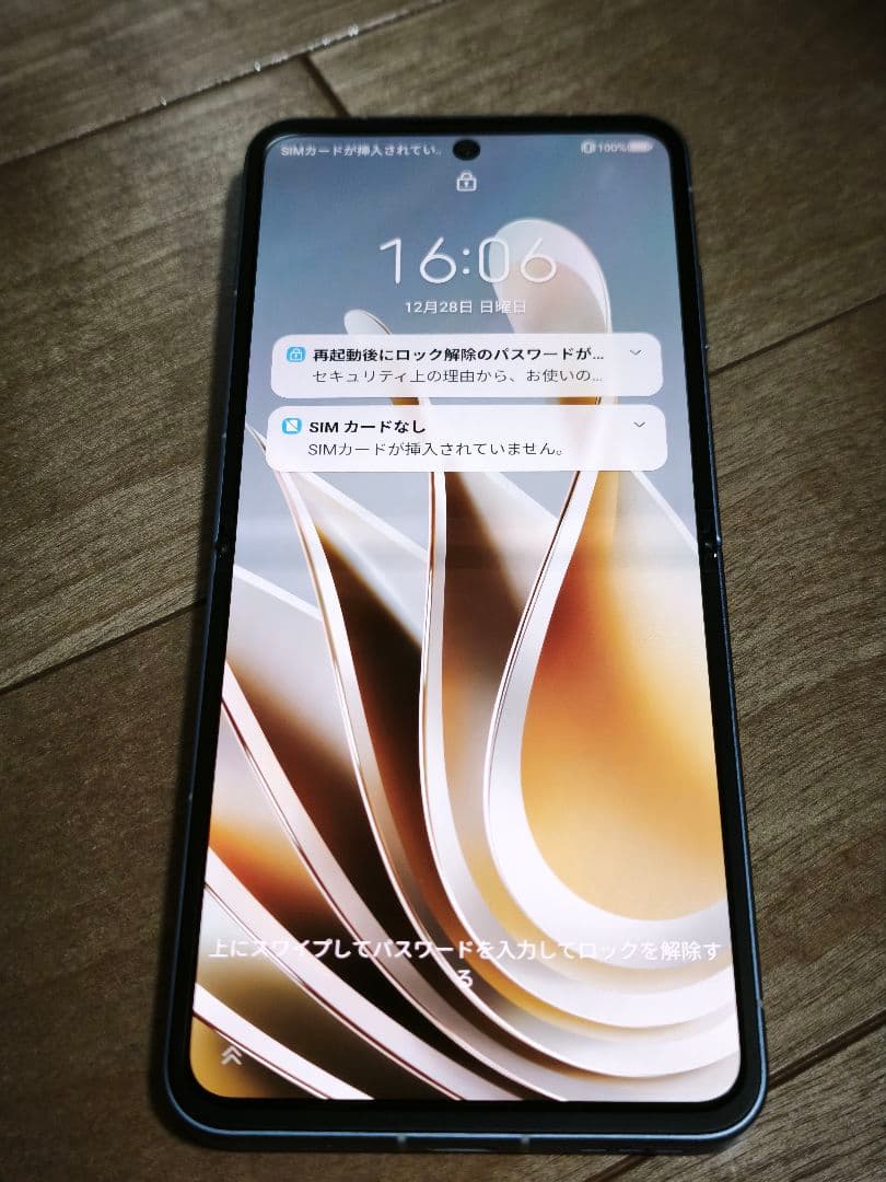 超美品 SIMフリーLibero Flip A304ZT「ブルー」