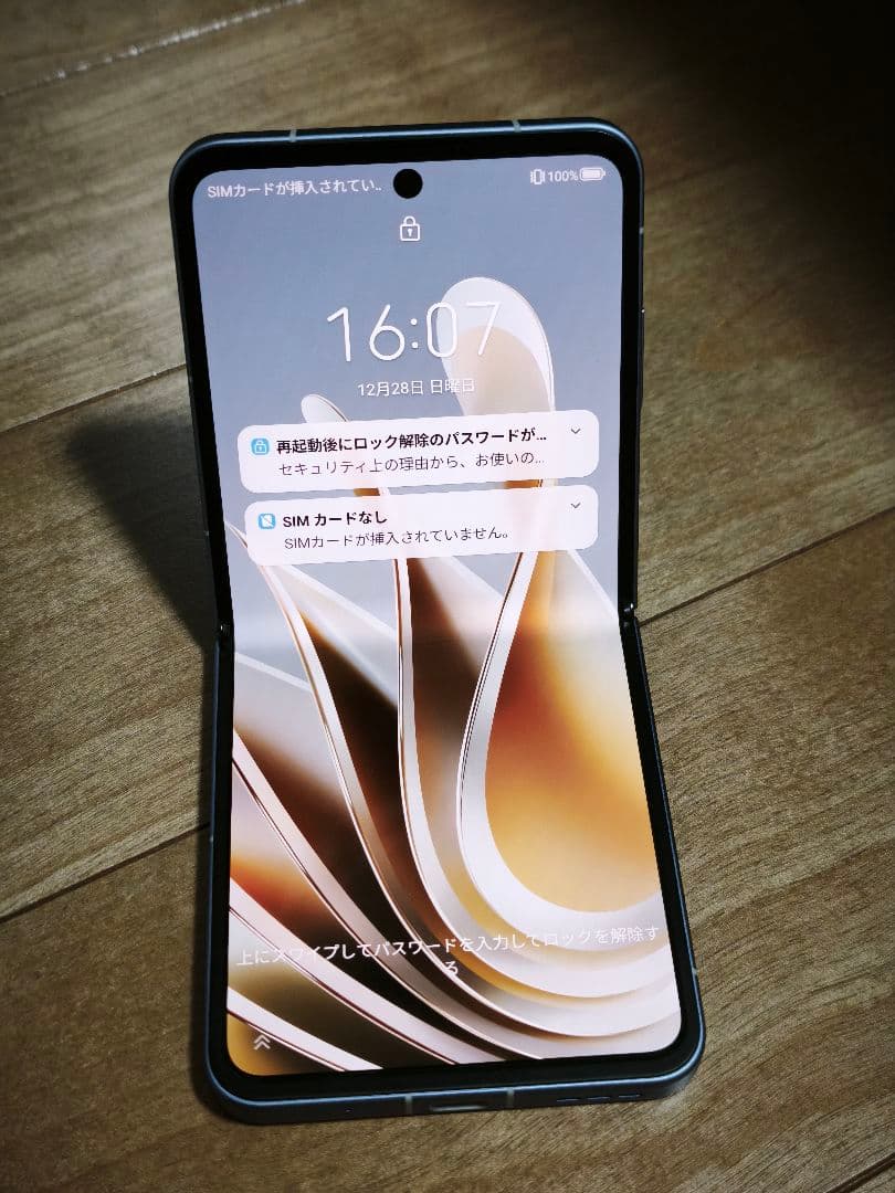 超美品 SIMフリーLibero Flip A304ZT「ブルー」