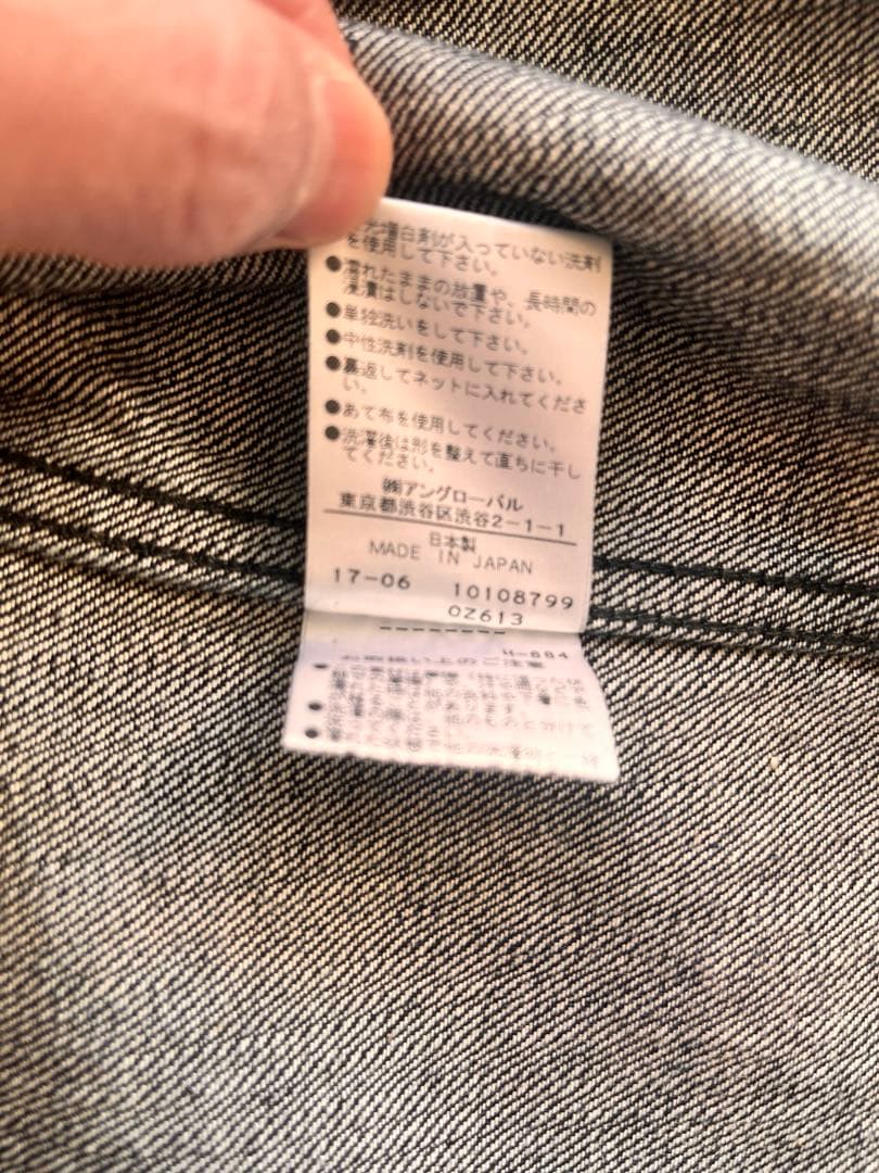 MHL. カバーオール ジャケット サイズ38（M相当）