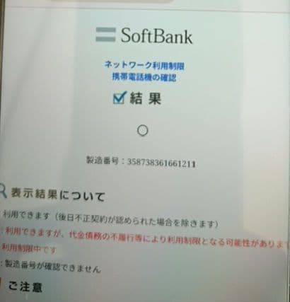 motorola moto g 5G スペースブラック 本体 付属品有り