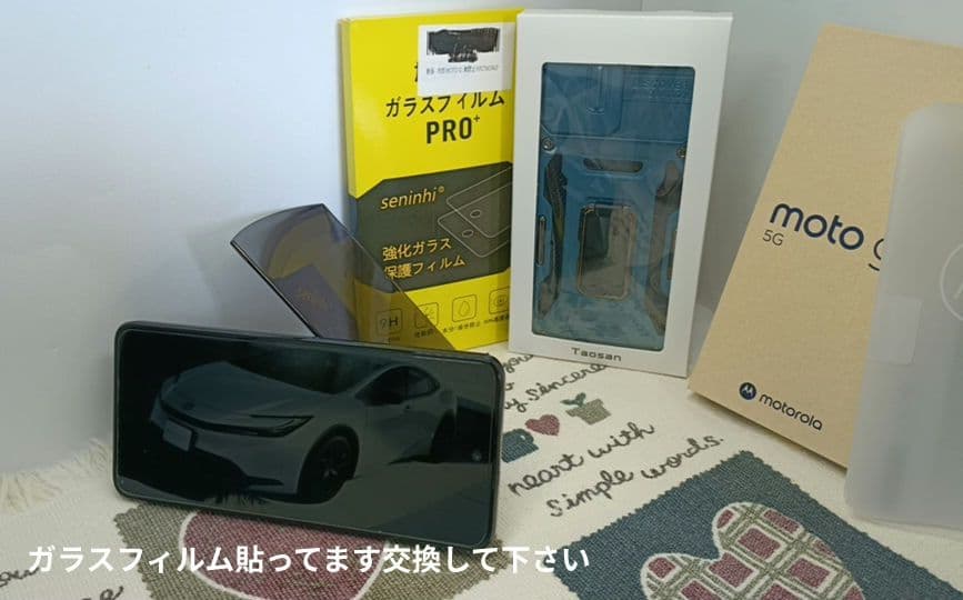 motorola moto g 5G スペースブラック 本体 付属品有り