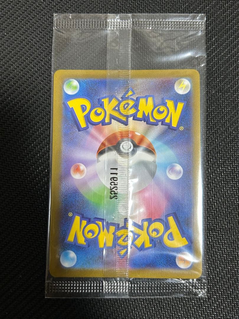 【未開封】トウホクのピカチュウ プロモ