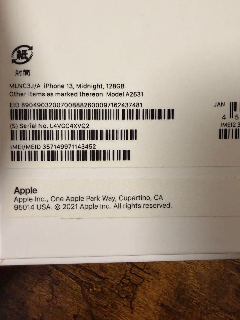 iPhone13 128GB ミッドナイト