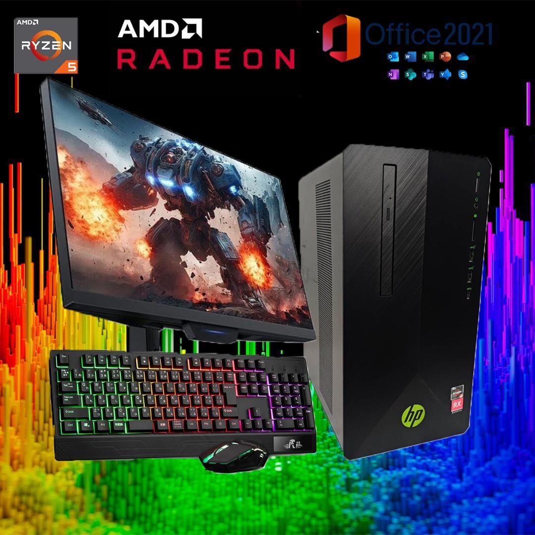 【ゲーミングPCフルセット】Ryzen5 RX580 MS Office搭載