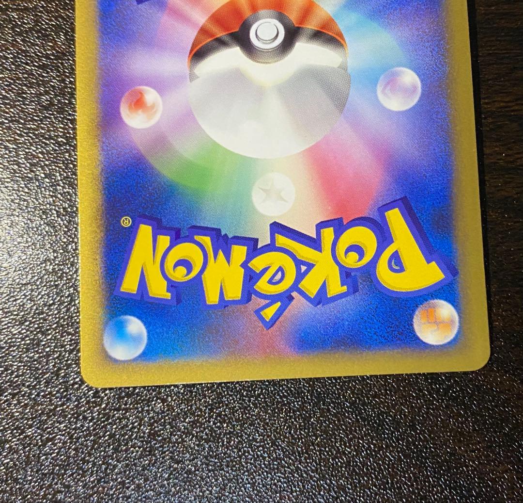 ふしぎなアメ legend レジェンド ミラー 071/080