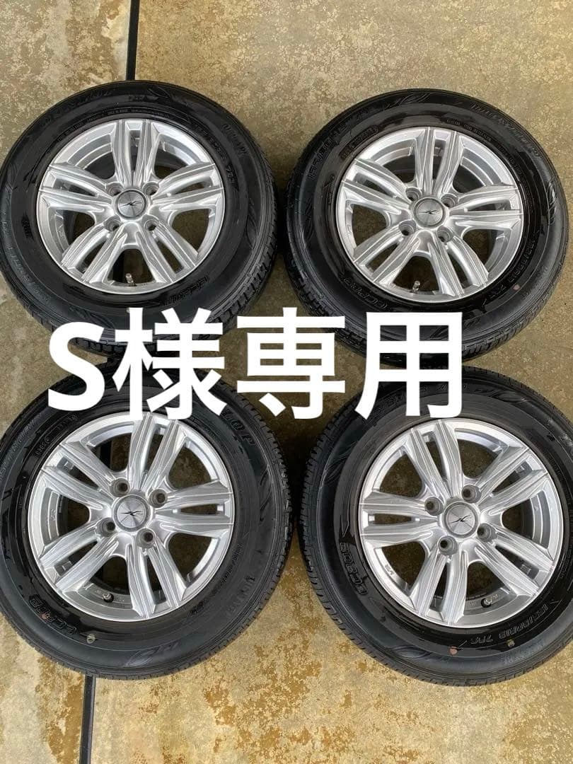 ★送料込★パッソ等155/80R13 ダンロップEC202 アルミホイールセット