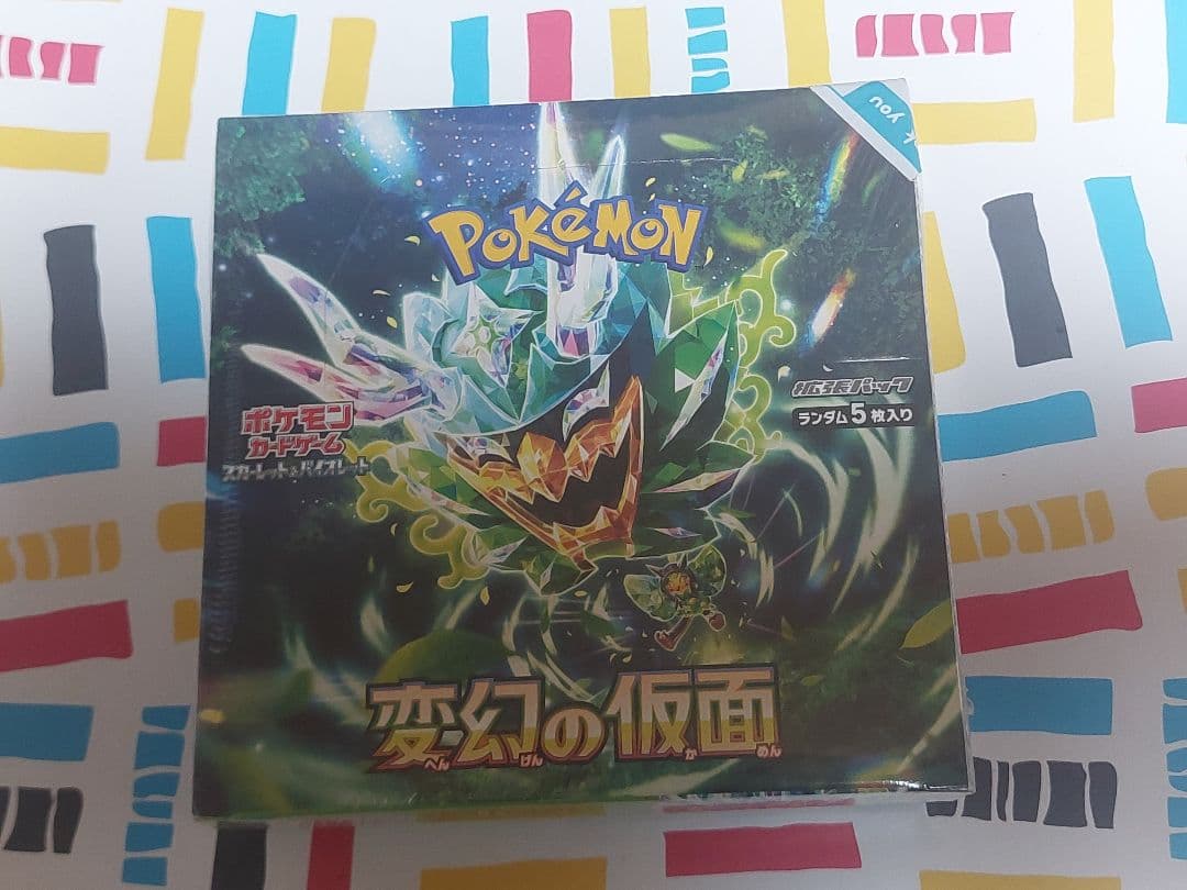 ポケモンカードゲーム 変幻の仮面 1BOX