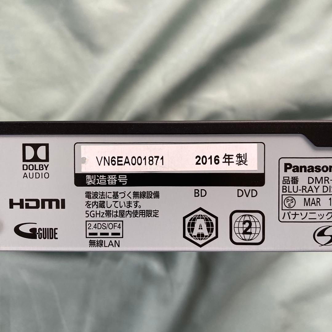 〇〇パナソニック ブルーレイ ディーガ DMR-BRG2020