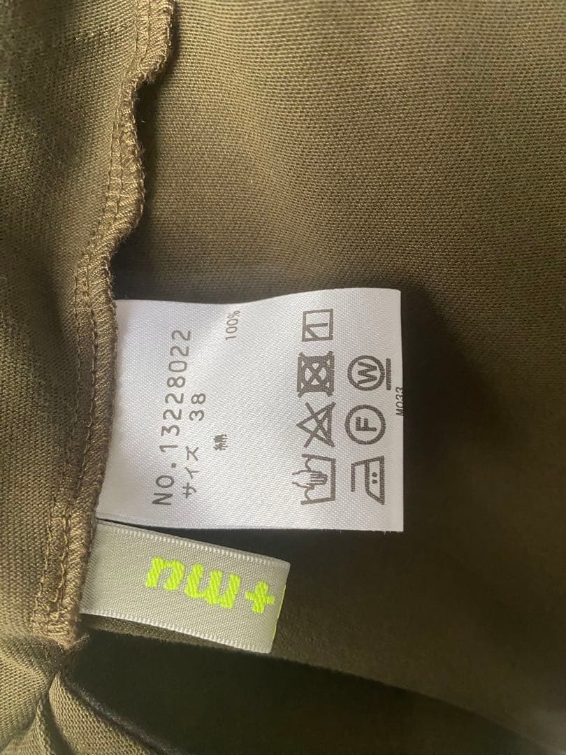 お値下げ‼️I ＋ mu 長袖ワンピース　サイズ38 マツオインターナショナル