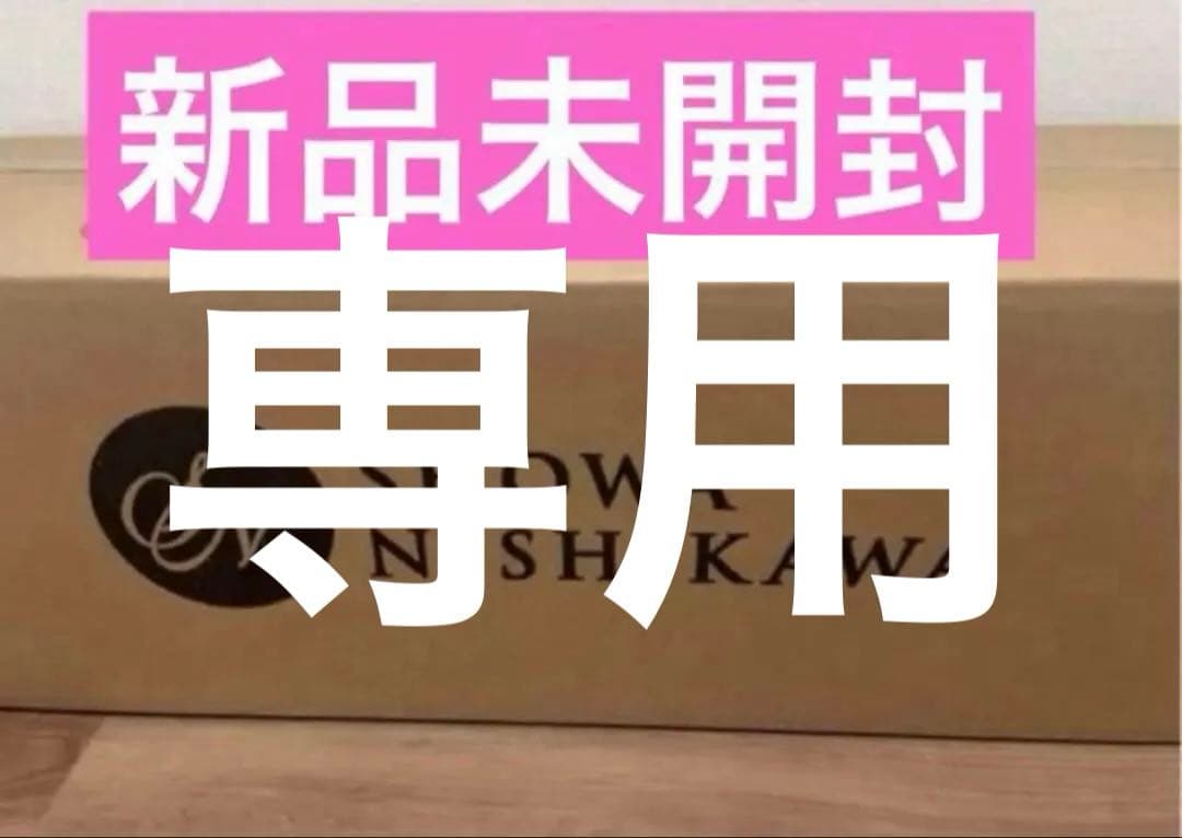 ★新品未開封★西川★エッセンシャルウェーブマットレス★J93201