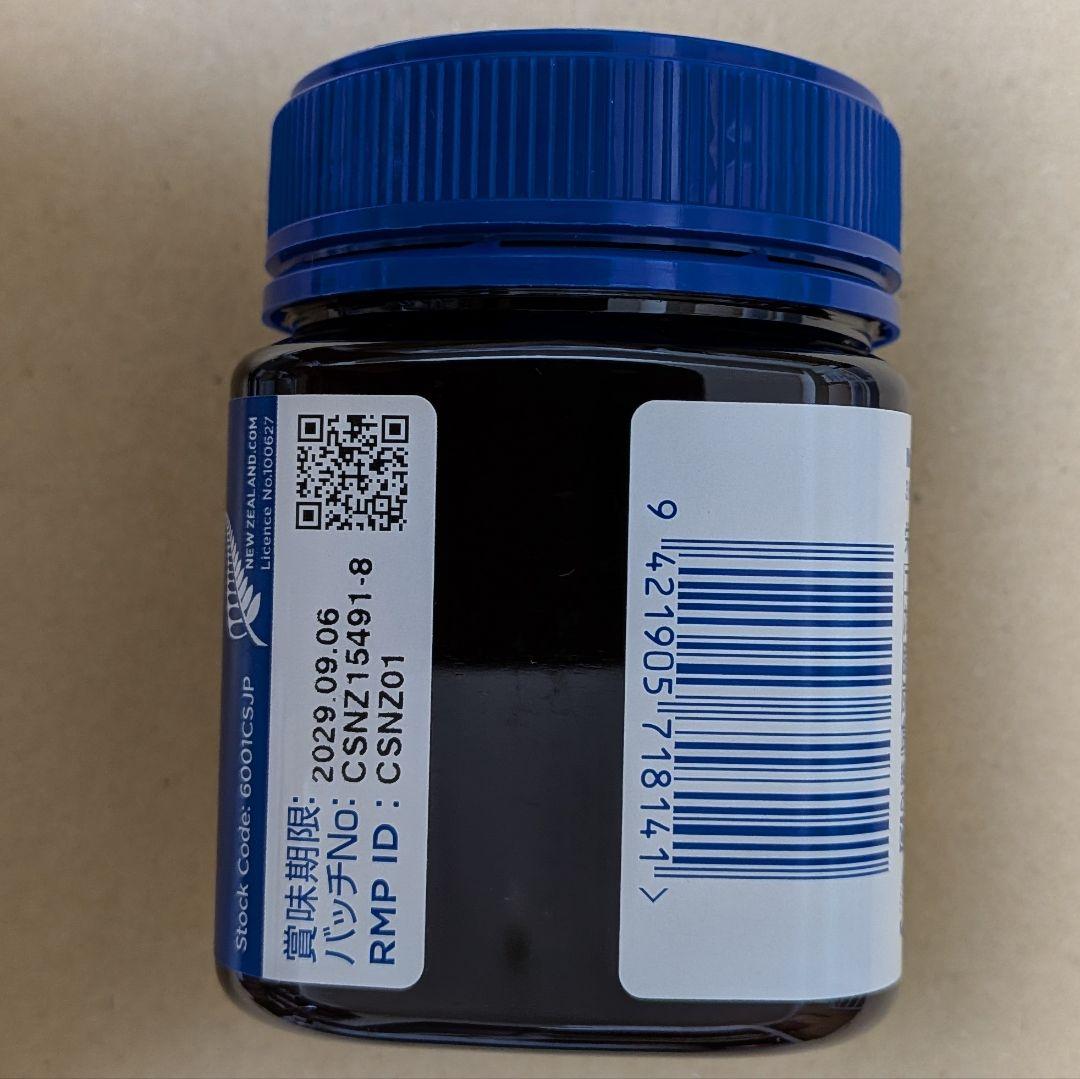 コサナ　マヌカハニー　MGO600　250g×4個