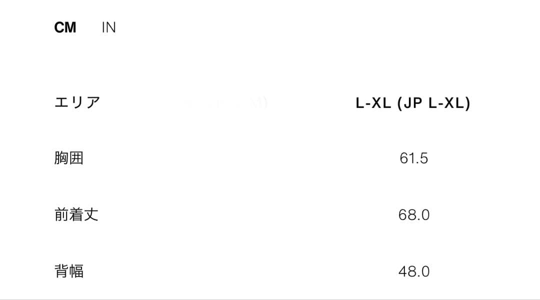 SOSHIOTSUKI×ZARA テクスチャードダイヤモンドニットベスト 新品