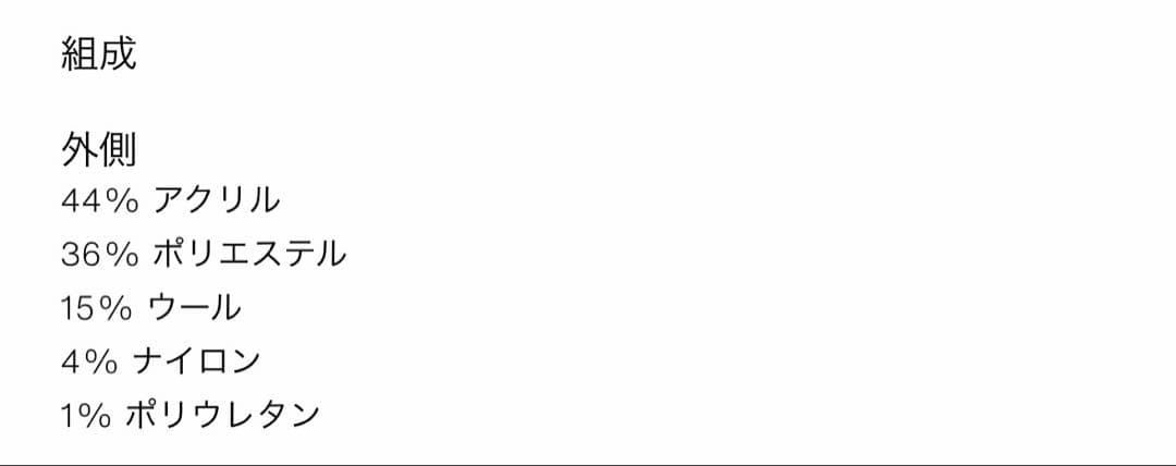 SOSHIOTSUKI×ZARA テクスチャードダイヤモンドニットベスト 新品