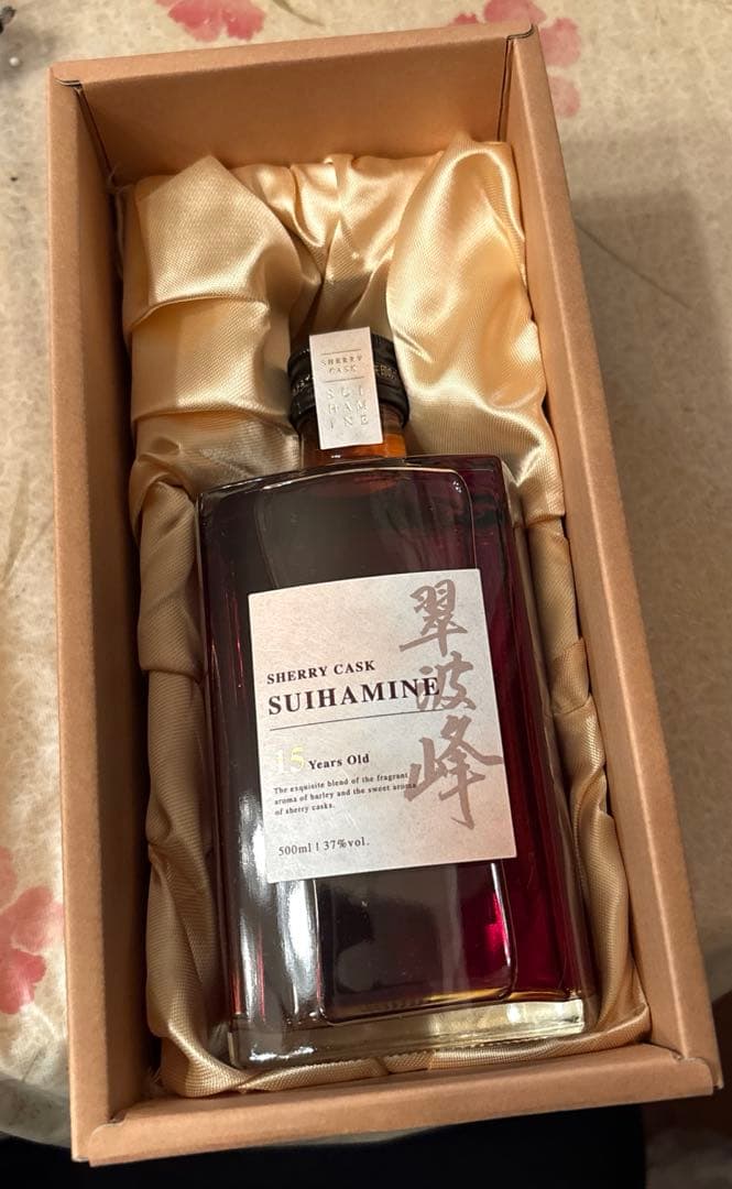 翠波峰　15年　米焼酎