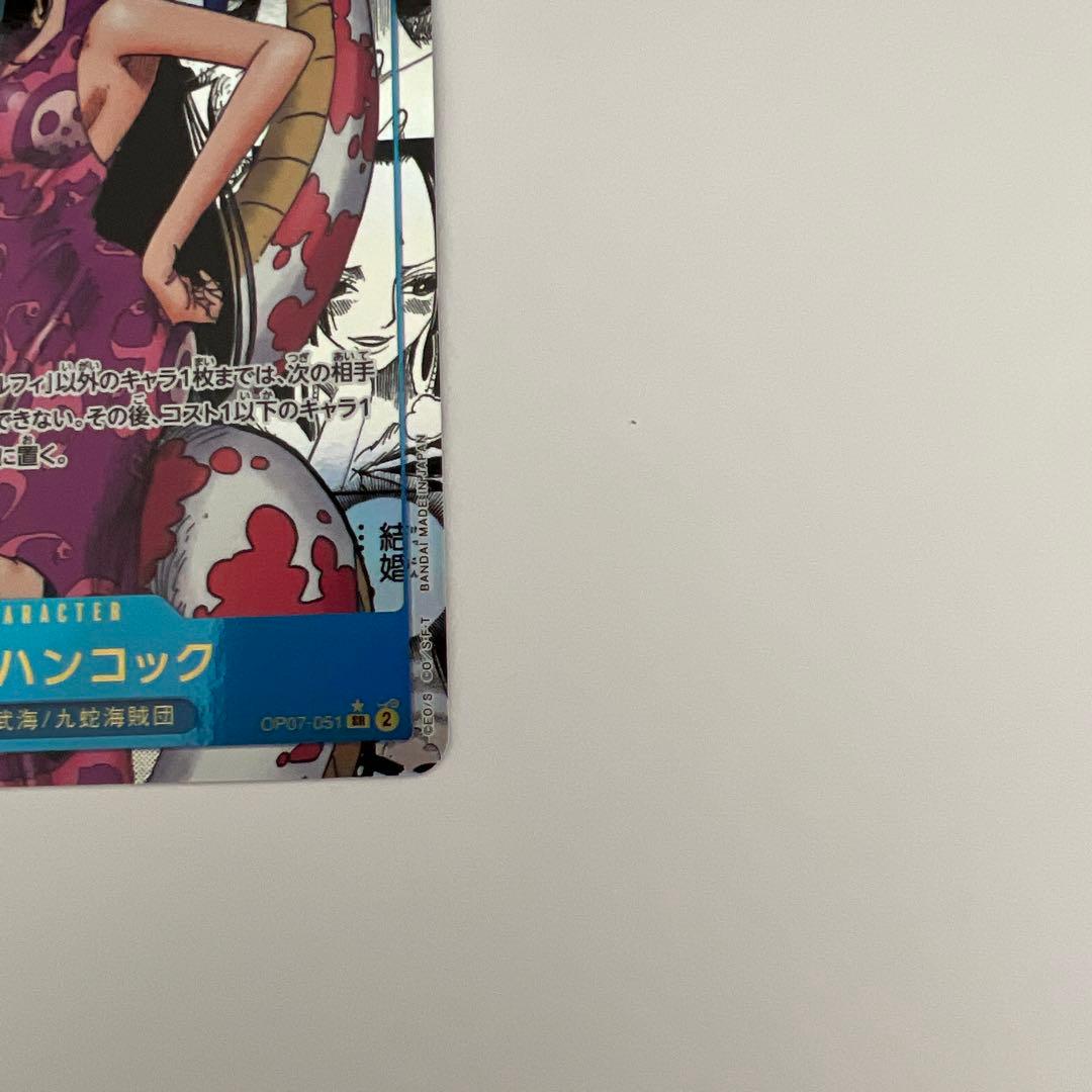 ワンピースカード　ハンコック　コミパラ　自引き