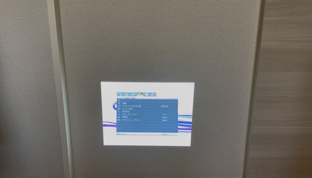 ★送料無料、動確済★使用少 BenQ プロジェクター 本体 HDMI接続　3D可