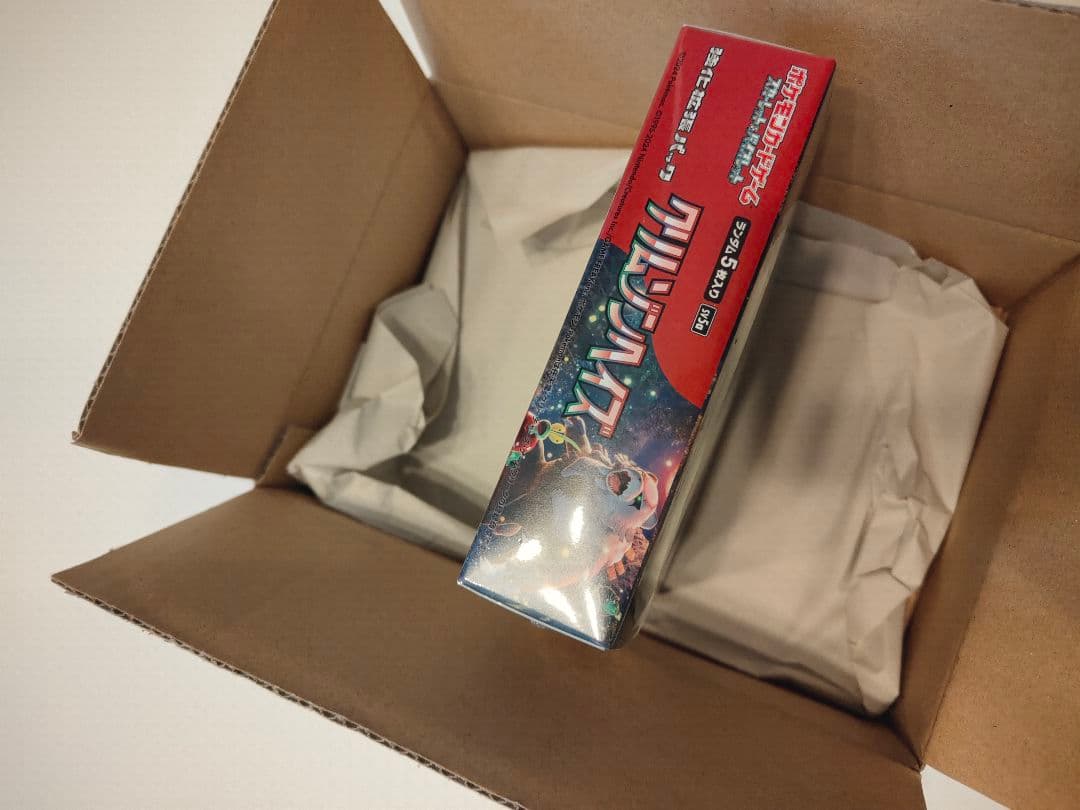 ポケモンカードゲーム クリムゾンヘイズBOX