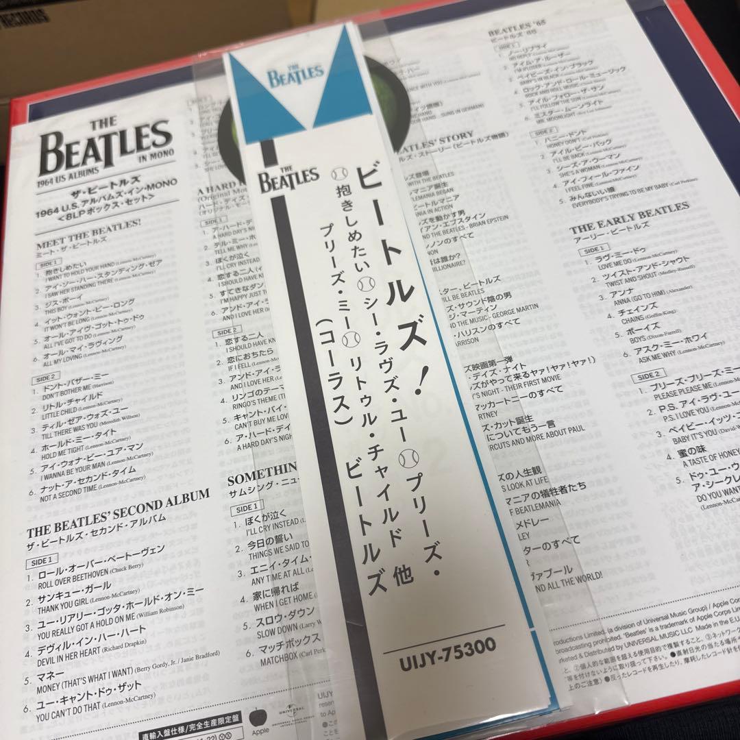 美品　ザ・ビートルズ1964 U.S.アルバムズ・イン・MONO 輸入盤国内仕様