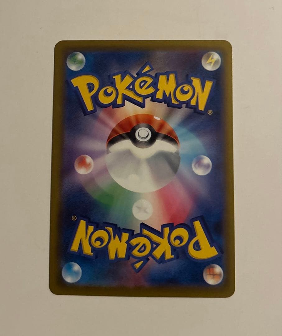 メガドリームex ピカチュウex SAR ポケモンカード