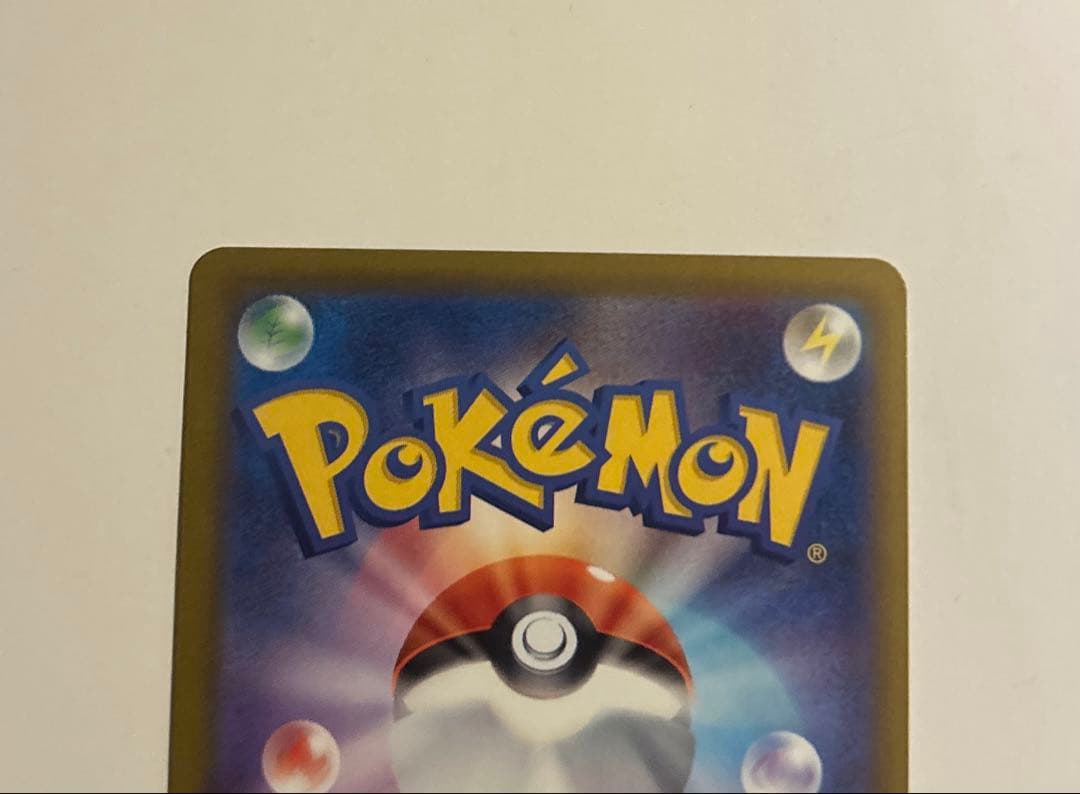 メガドリームex ピカチュウex SAR ポケモンカード