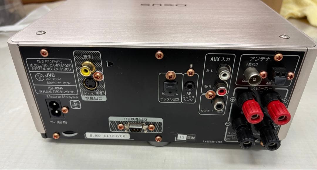 cfmartin45 　Victor EX-S1000