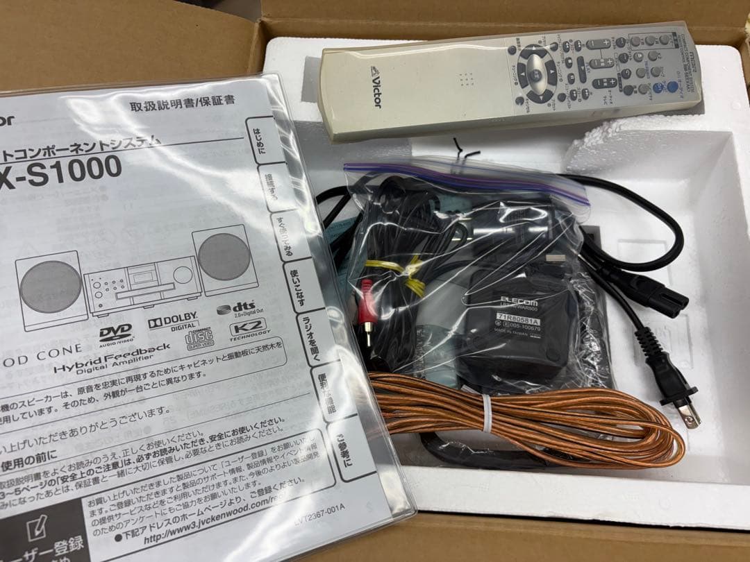 cfmartin45 　Victor EX-S1000