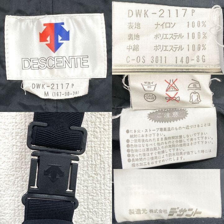 DESCENTE　デサント　スキーウエア　上下セット　レディース　ブラック　M