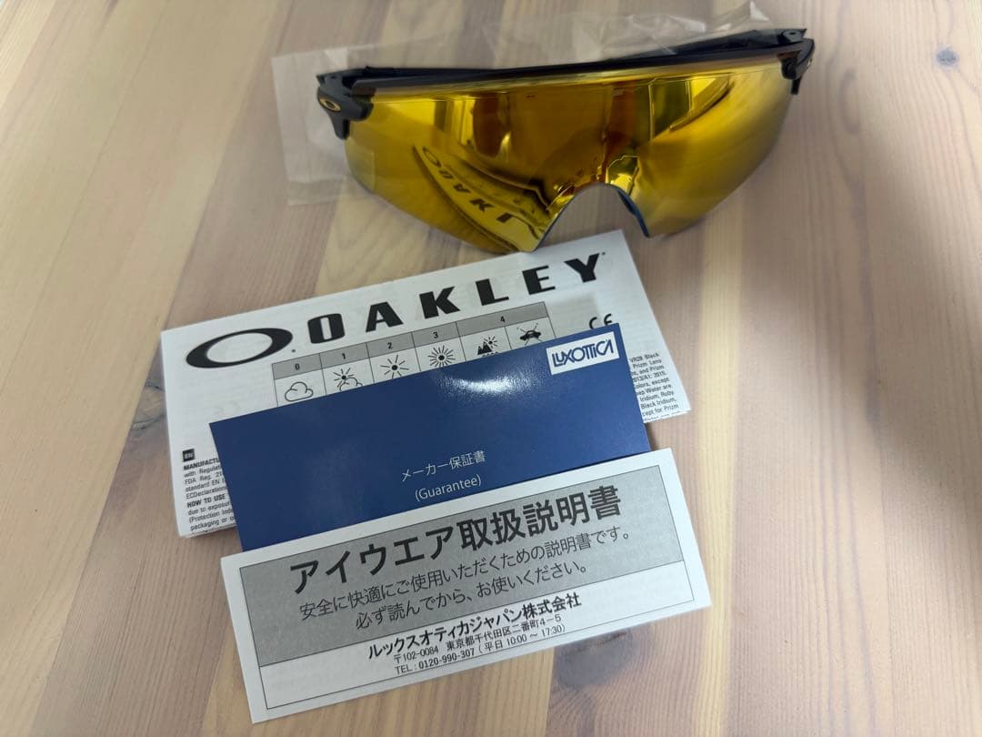 Oakley スポーツサングラス ゴールド　定価45100円