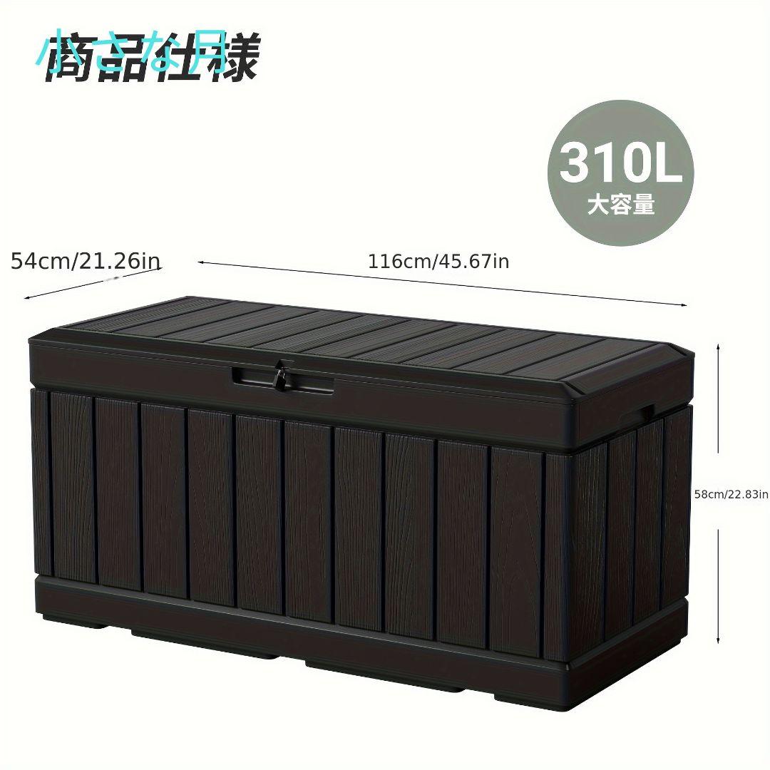 大型防水ロック付き屋外収納シェッド フリップトップ蓋付き大容量屋外収納用