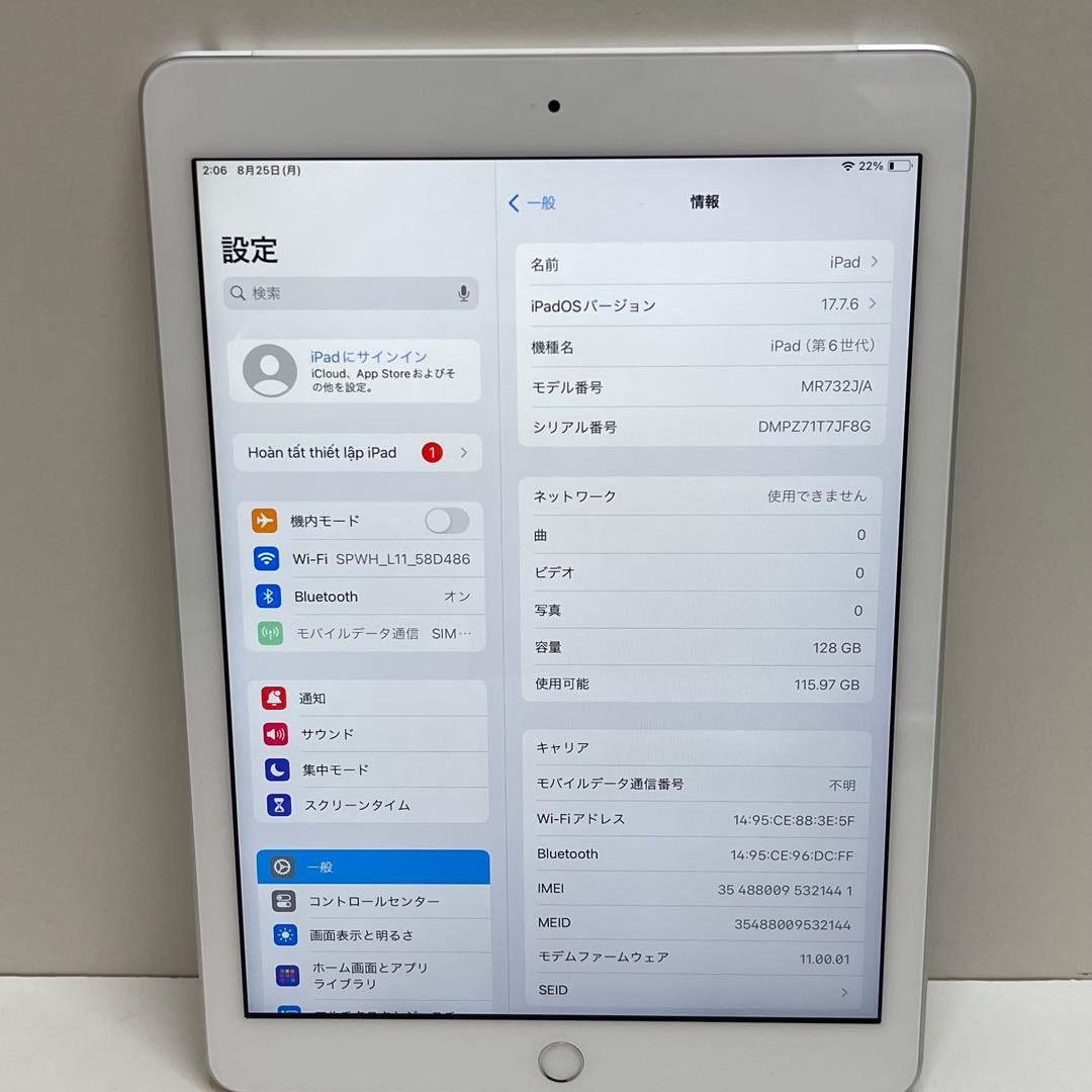 #11 iPad 第6世代 128GB Wi-Fi + Cellular 93%