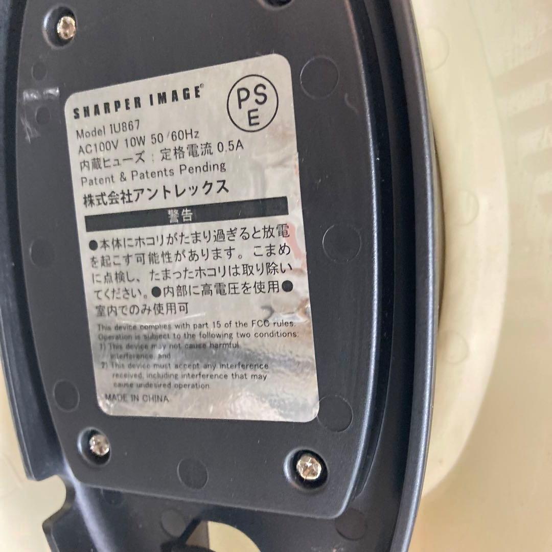 B228-48 空気清浄機 イオニックブリーズ GRNDE IU867