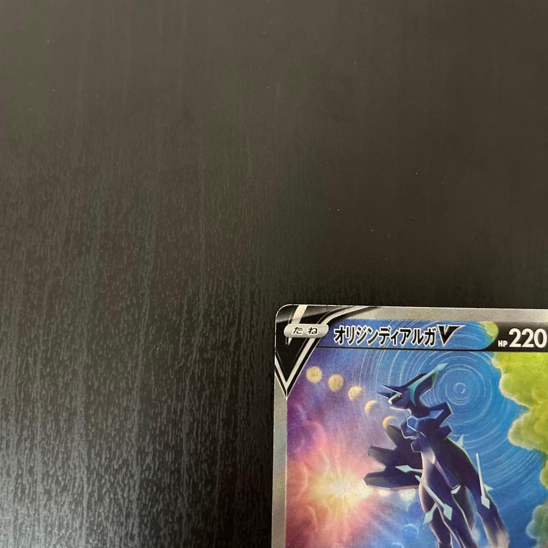 オリジンディアルガv オリジンパルキアv sr sa 汎用　ゲリラ