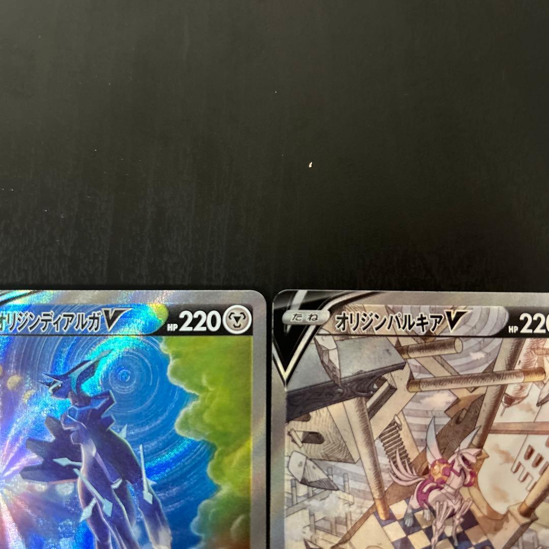 オリジンディアルガv オリジンパルキアv sr sa 汎用　ゲリラ