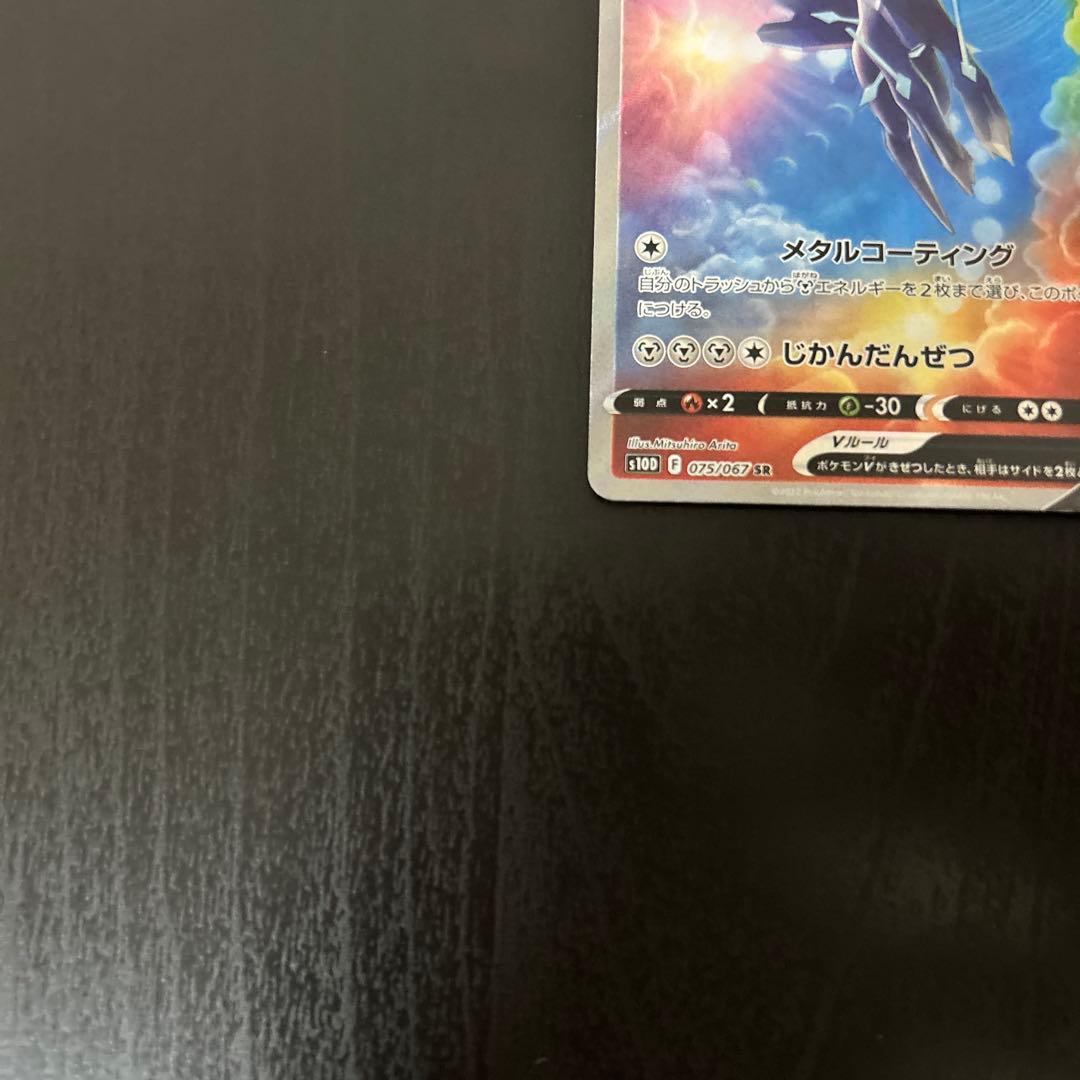 オリジンディアルガv オリジンパルキアv sr sa 汎用　ゲリラ