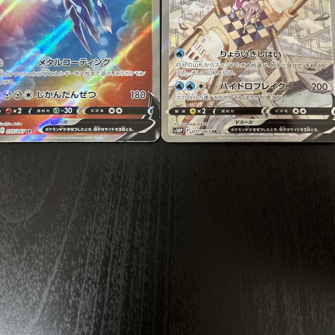 オリジンディアルガv オリジンパルキアv sr sa 汎用　ゲリラ