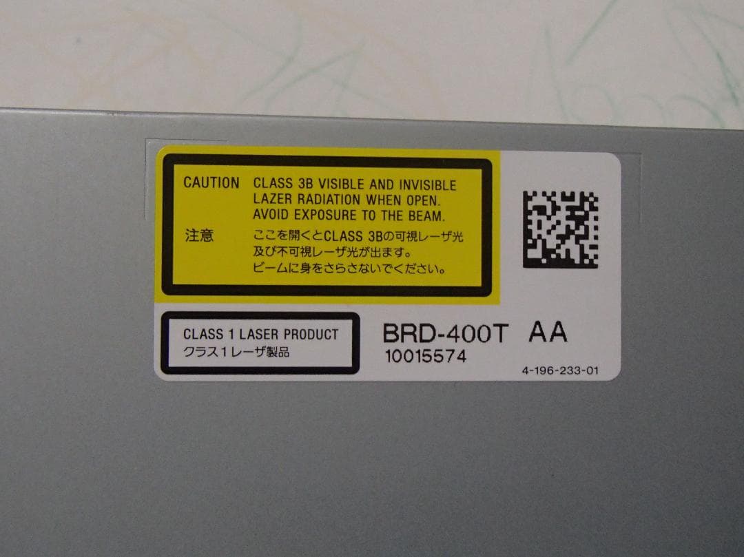 安心の動作保証品、ブルーレイレコーダー交換用ドライブ、BRD‐400T、