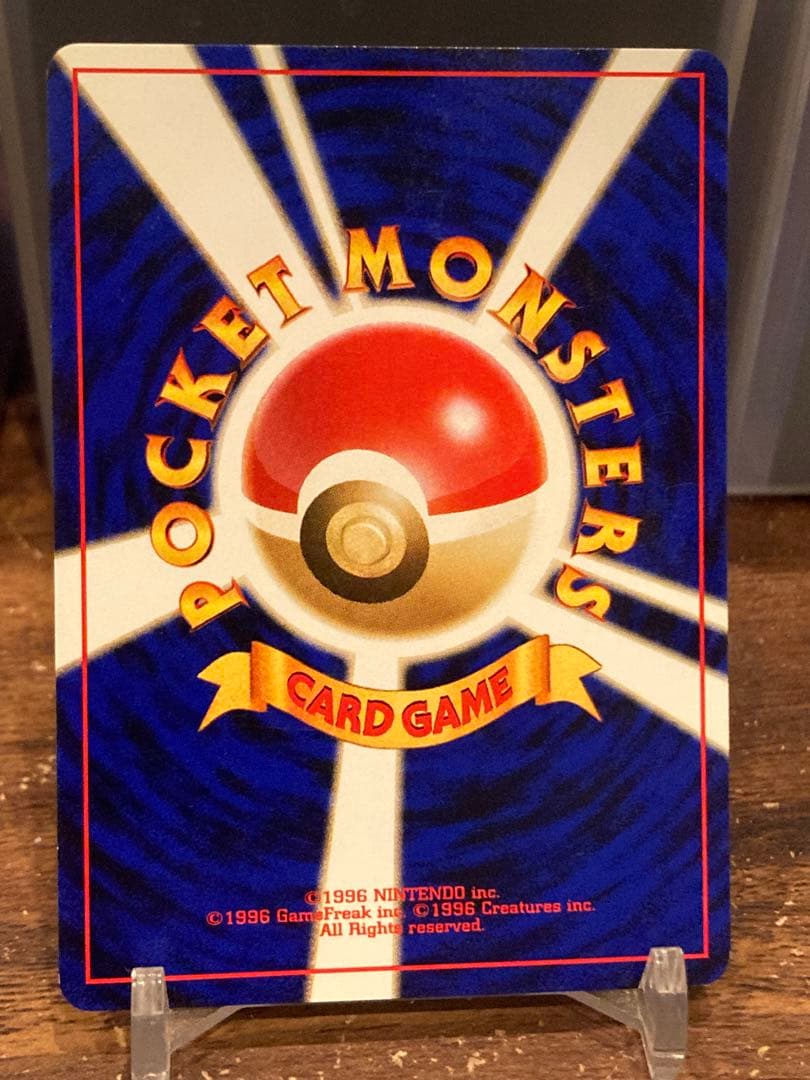 良個体 イマクニ？のドードーLv15 旧裏面 プロモ【ポケモンカード】