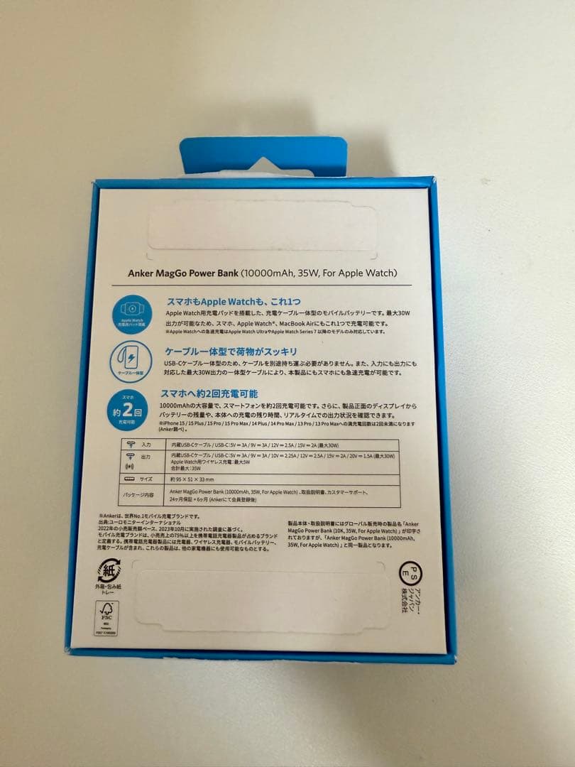 スマホアクセサリー Anker MagGo Power Bank