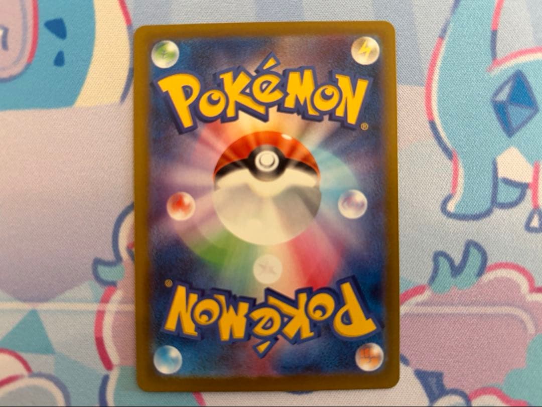 ポケモンカード メガカイリューex SAR 1枚