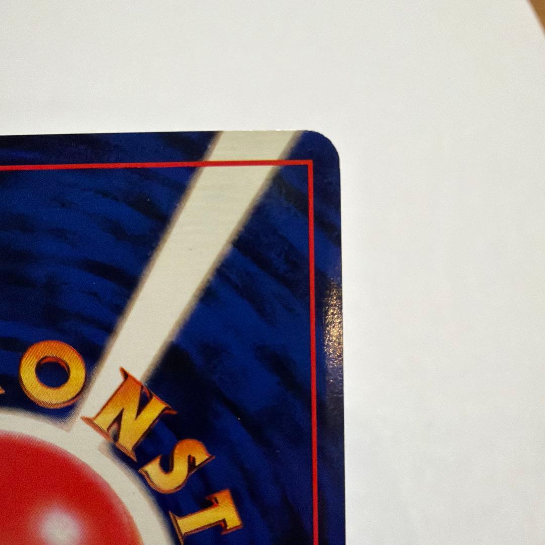 旧裏 カメックス_「とりかえっこプリーズ」 キャンペーンカード PROMO