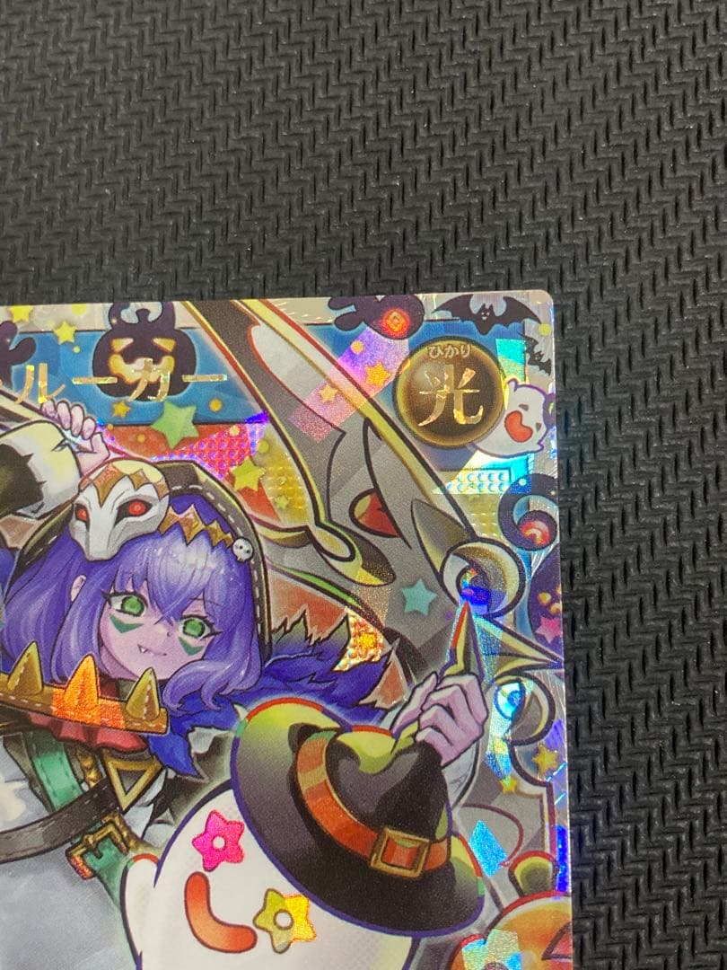 ネクメイドルーカー　オーバーラッシュレア 絵違い