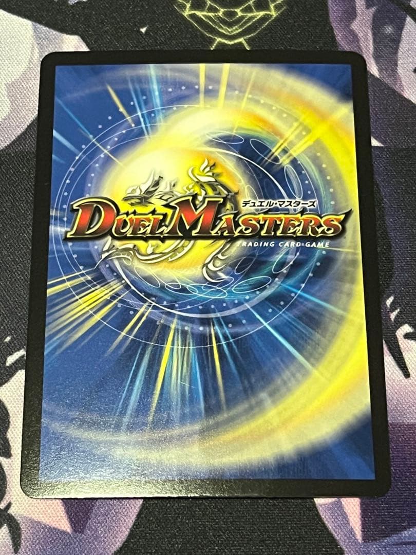 王闘竜皇ボルシャックドラゴン　シークレット