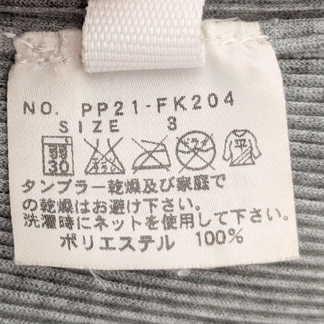 プリーツプリーズ　イッセイミヤケ　モックネック　プリーツ　ブラウス　カットソー