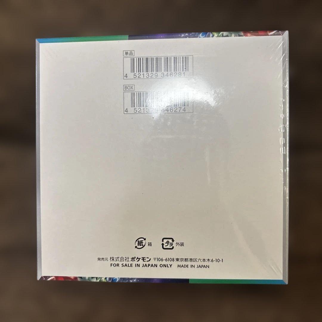 ポケモンカードゲーム トリプレットビート シュリンク付き