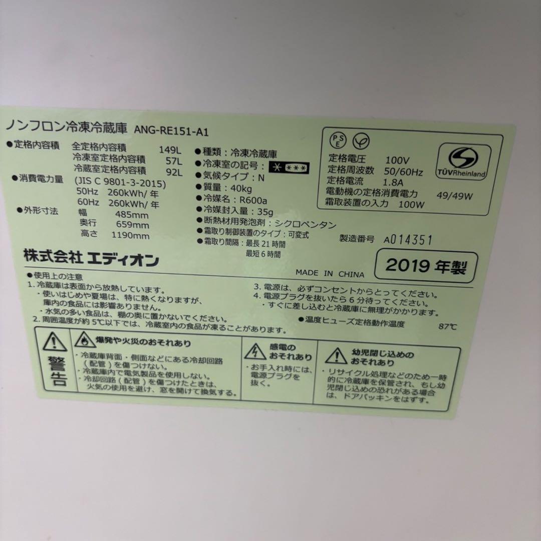 977　レトロ　冷蔵庫　黒　人気　一人暮らし　綺麗　中古　設置無料　安い‼️