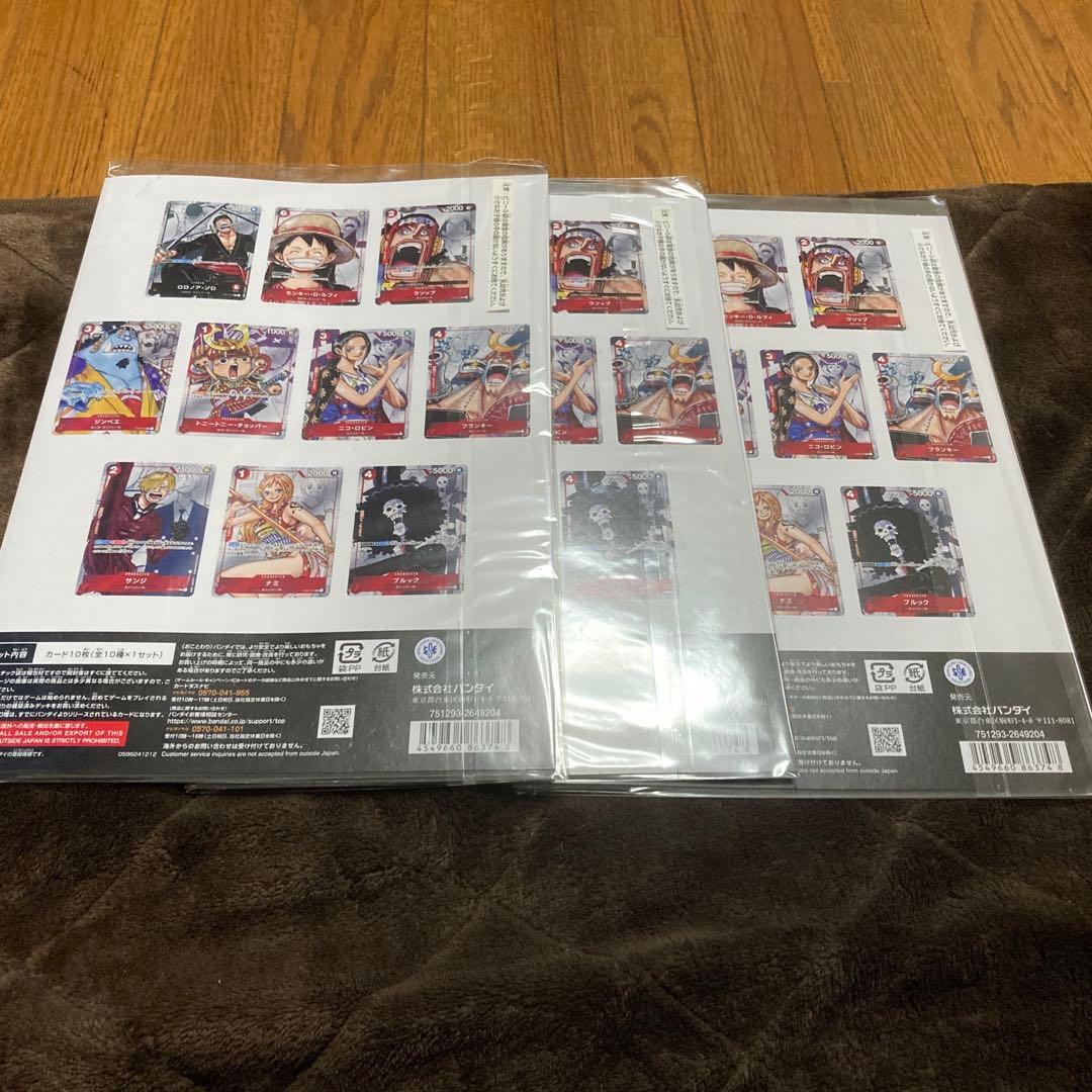 ワンピース プレミアムカードコレクション25周年エディション　未開封　3セット