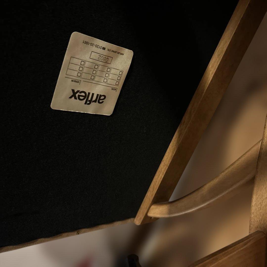 アルフレックス　FIORENZA/フィオレンツァ アームチェア&オットマン