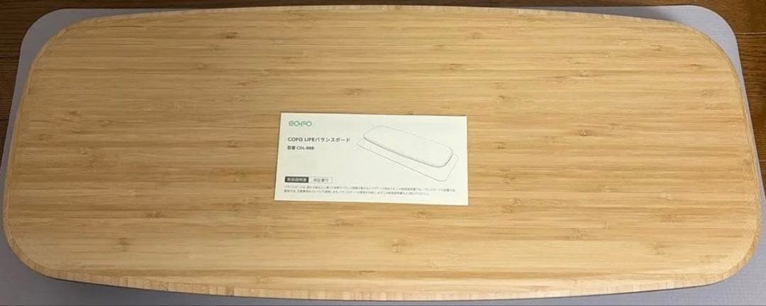 美品 コフォ COFO LIFE バランスボード 体幹トレーニング
