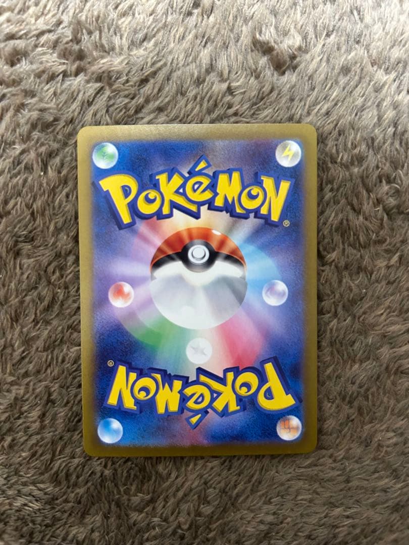 ラティアスex SAR 楽園ドラゴーナ SV7a